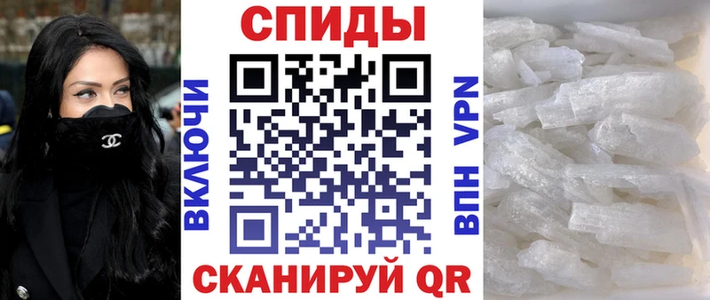 Амфетамин 97%  Киселёвск 