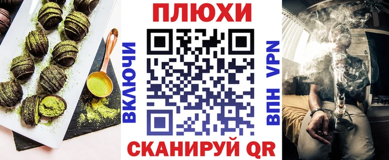 Печенье с ТГК конопля  Киселёвск 