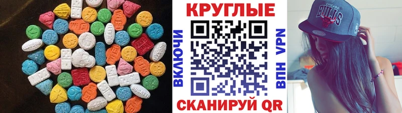 Экстази Дубай  купить  сайты  Киселёвск 