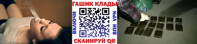 МЕГА вход  Киселёвск  ГАШИШ 40% ТГК 