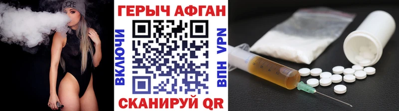 omg ТОР  Киселёвск  ГЕРОИН Афган 