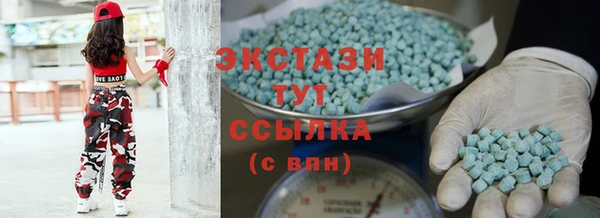 прущие грибы Алексеевка