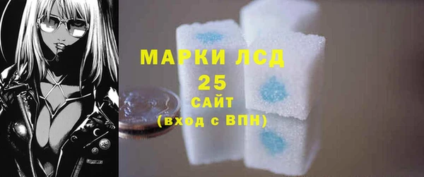 прущие грибы Алексеевка
