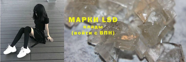 мефедрон VHQ Воткинск