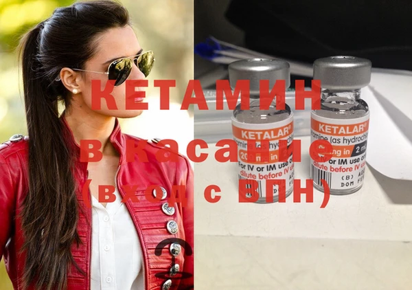 мефедрон VHQ Воткинск