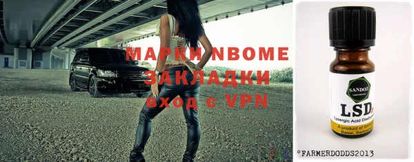 mdpv Вуктыл