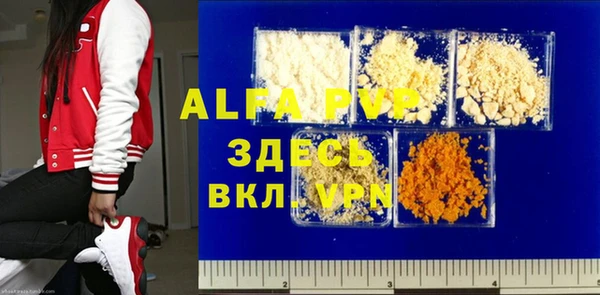 скорость mdpv Алексин