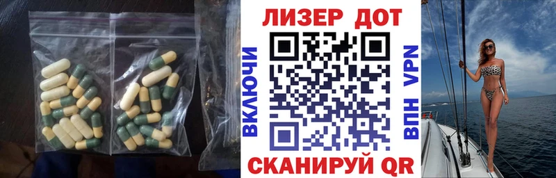 ЛСД экстази ecstasy  Киселёвск 