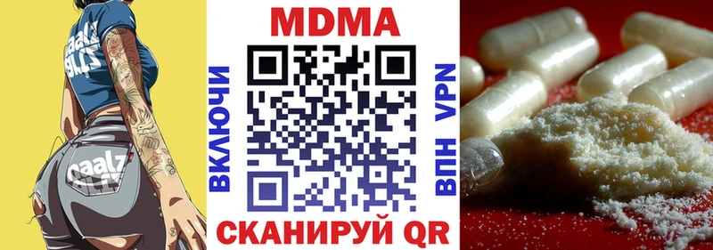 blacksprut зеркало Киселёвск MDMA кристаллы