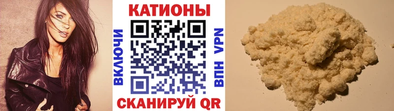 darknet телеграм  omg как зайти  Киселёвск  МЯУ-МЯУ 4 MMC 