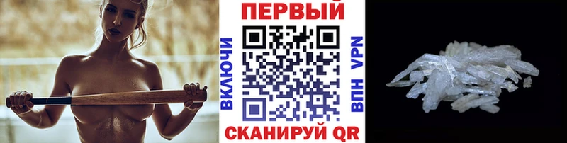 Метамфетамин пудра  закладки  Киселёвск 