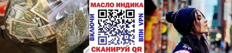 ТГК концентрат  Киселёвск 